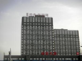 בייג'ינג Wuaiwulu Holiday Apartment מראה חיצוני תמונה